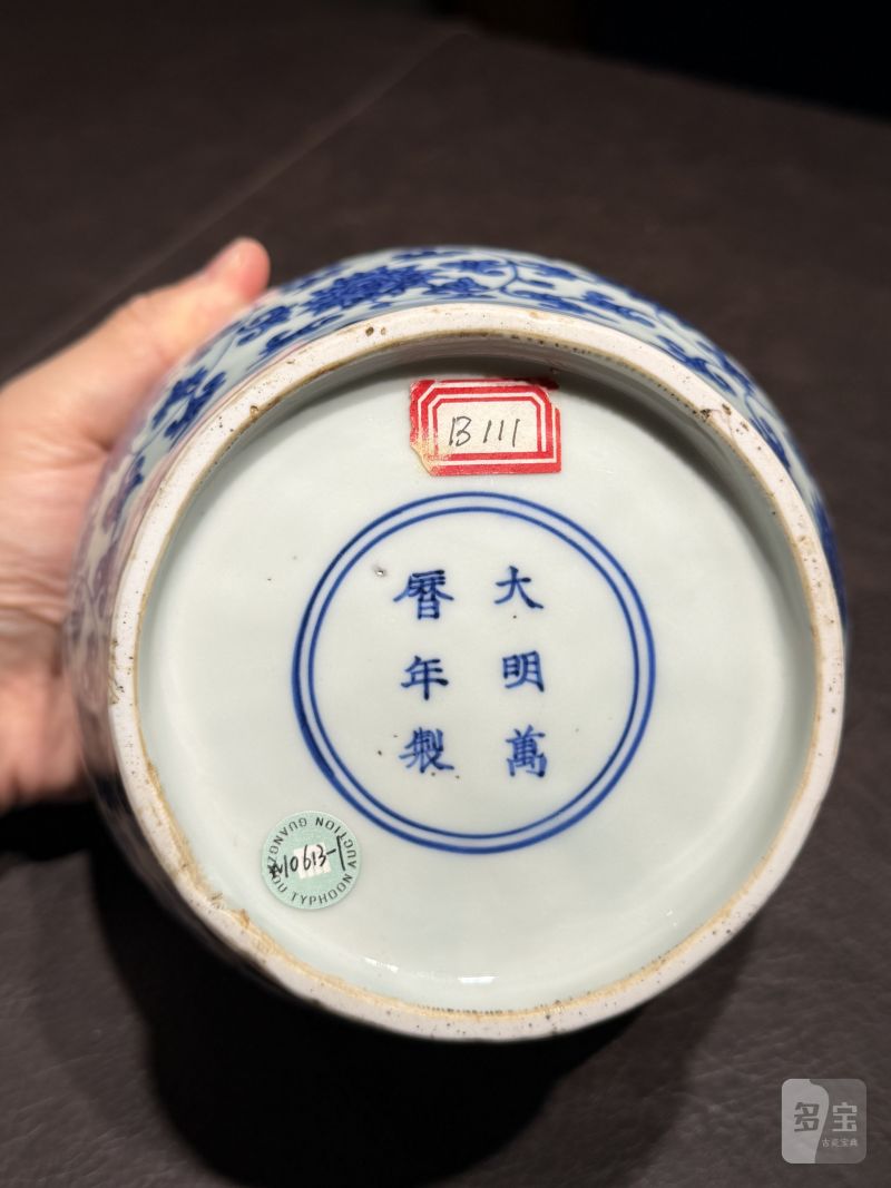 明万历 青花缠枝莲纹罐 - 图12